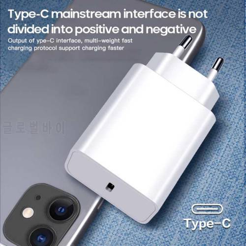New PD 20w Fast Charger For Iphone 12 For Huawei USB C Charger For Samsung Mobile Phone Smart Identification Charging Head