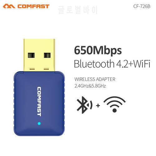 650Mbps Dual Band WiFi Adapter 2.4G & 5.8 GHz Network Card USB Bluetooth-compatible Adapter For Desktop PC BT 4.2 Adapter