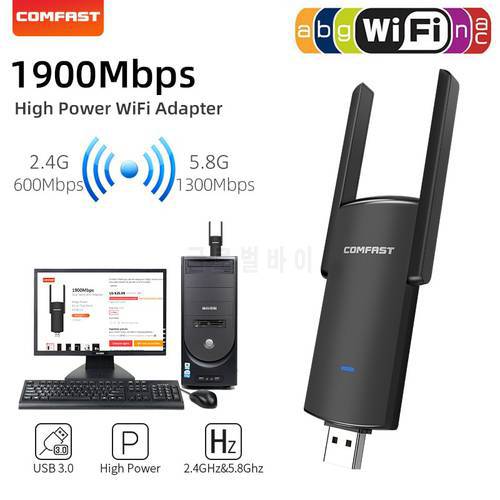 WIFI adapter USB Wireless 1900Mbps Network Card 650Mbps PC Wi Fi Dongle USB Wifi 6 USB Dual Band 2.4G 5.8G Wi-fi Receiver For PC