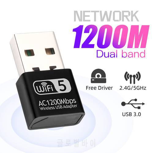1300Mbps Mini USB Wifi Adapter Network Lan Card For PC Wifi Dongle Dual Band 2.4G&5G Wireless Wi-Fi Receiver Desktop Laptop