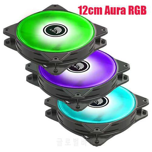 12cm AURA RGB 12V 4PIN Case Fan Quiet PC Radiator CPU Cooler ARGB 4pin sync with motherboard Fans