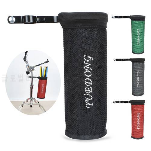 Dazzle Colour Drum Stick Holder Clip-on Stand Drumstick Barrel Bags with Mesh 4 Colors Optional