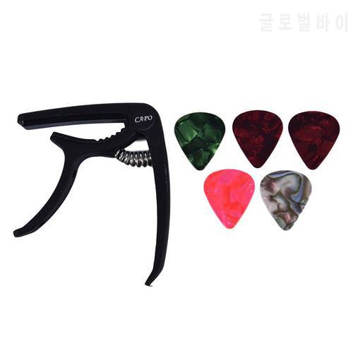 1 Guitar Capo and 5 Guitar Picks for Acoustic Electric Guitarra Accessories