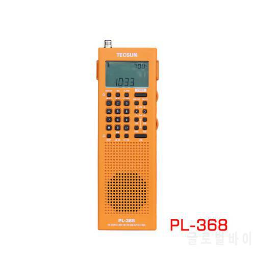 Tecsun PL-368 full-band digital demodulation DSP/single sideband SSB reception/stereo radio