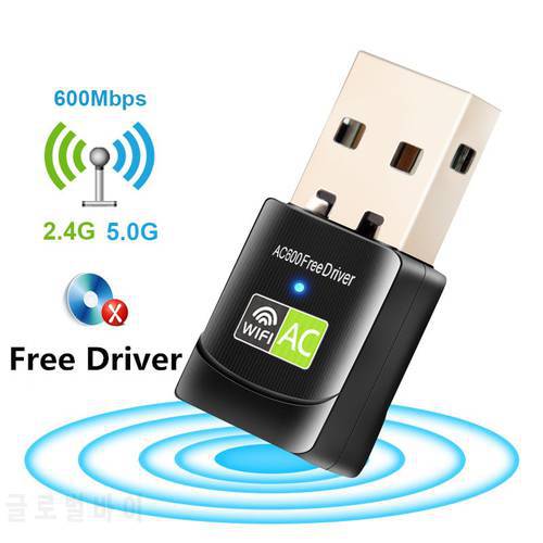 Wireless Usb Wifi Adapter Ac 600Mbps Wifi Adapter 2.4G 5G Network Card Antenna Wi-fi Receiver Lan usb Ethernet Pc Wifi Dongle