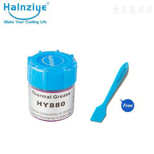 HY880 5.15W 10g Canned Packing Super Carbon Nano Thermal Grease Heatsink Compound Interface Material for CPU GPU LED Components