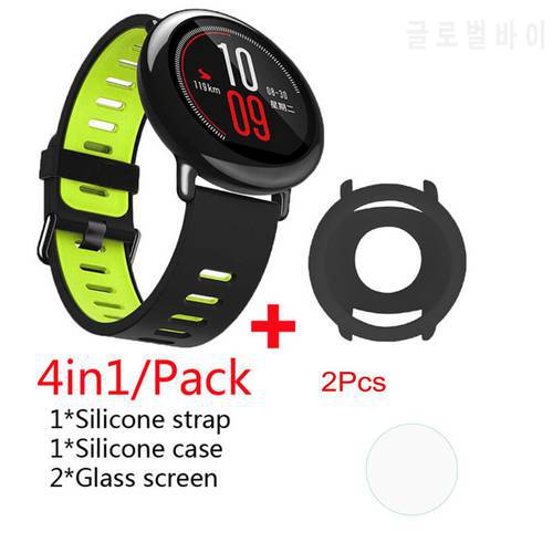 4in1 Huami Amazfit Pace Strap Silicone Sport WristBand Watch bracelet +Silicone Protector Cover Cases+Glass Screen Protector