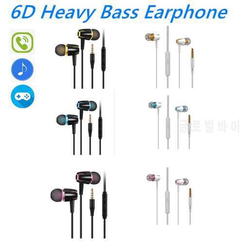 Subwoofer In-Ear Headphones Earphones Adjustable Volume Upgrade Version Perfect Sound Quality 6 Styles (for Android)