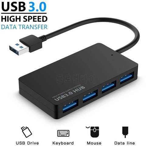 USB Hub 3.0 Adapter For Laptop PC High Speed USB 3.0 Hub External 4 Ports Adapter Splitter USB Expander Computer Accessories