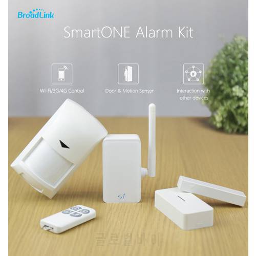 BroadLink S1 Alarm Kit Smart Security Set PIR DOOR Sensor Smart Home Automation Set Hub RF433