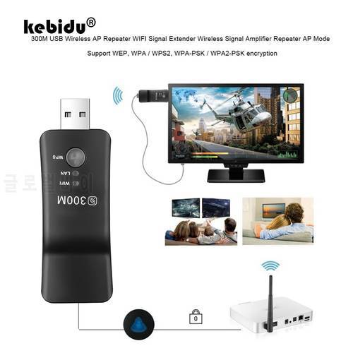 kebidu 2.4GHz 300Mbps USB To RJ45 Wifi Range Extender Wireless TV Network Wifi Repeater Adapter WPS For Samsung LG Sony HDTV