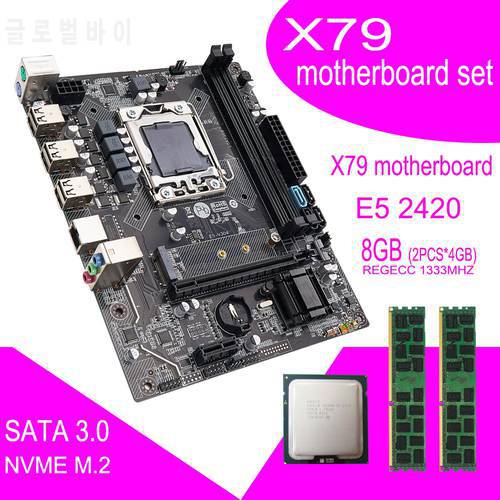 X79 motherboard set with Xeon LGA 1356 E5 2420 cpu 2pcs x 4GB = 8GB 1333MHz pc3 10600R DDR3 ECC REG memory ram NVME M.2 SATA3.0