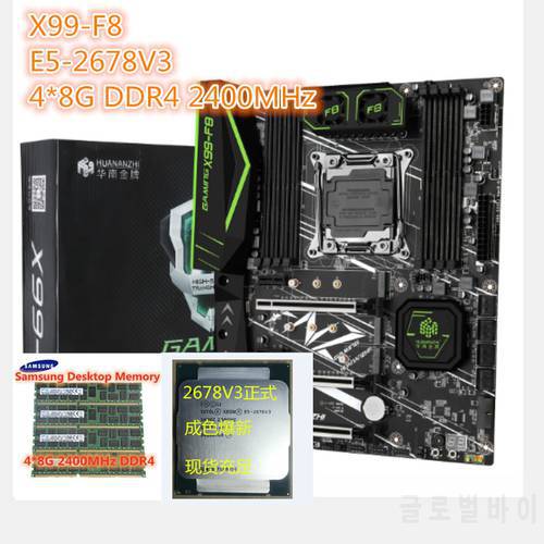 Huananzhi X99-F8 configuration Xeon E5 2678 v3 4pcs 8GB = 32GB 2400MHz DDR4 ECC REG memory X99 2678V3
