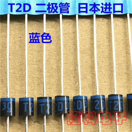 10PCS 100% New original T2D30 diode T2D blue word air conditioner imported plasma TV infinity power supply T2D77 blue color ring
