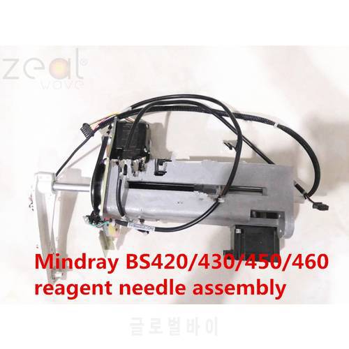 FOR Mindray BS420 BS430 BS450 BS460 Biochemical Instrument Sample Needle Assembly Reagent Needle Assembly