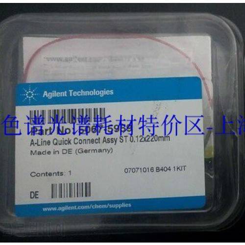 For Agilent A-Line Quick Connect Assembly 5067-5959 220mm 0.12mm
