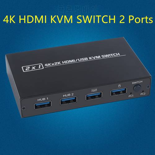 2021 NEW Out 4K USB KVM Switch Box Video Display USB Switch Splitter For 2 PC Sharing Keyboard Mouse Printer Plug And Paly