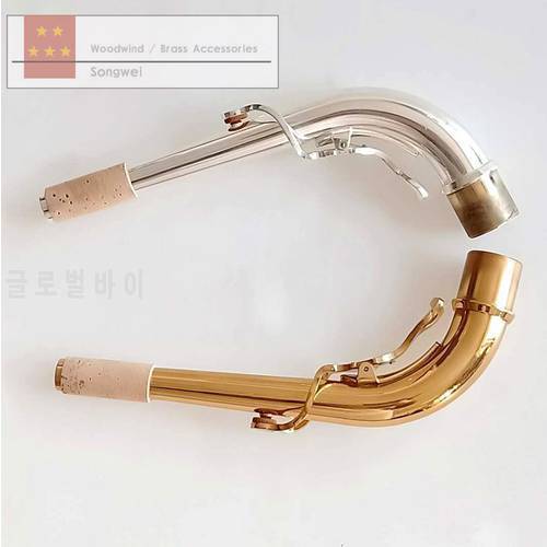 professional C Melody Saxophone Neck sax parts Good material Gold or silver plated