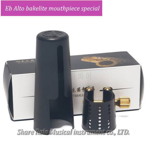Imports of raw materials Alto /clarinet bakelite Hard rubber mouthpiece special