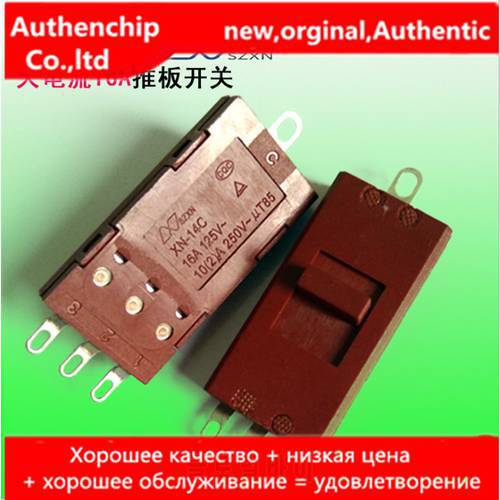 2pcs orginal new XN-14C toggle switch hair dryer switch curler switch 10A high current XINNAN genuine