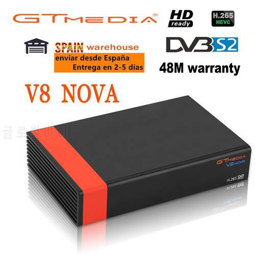 DVB-S2 Gtmedia V8 honor satellite tv receiver Full HD 1080P Spain warehouse GTMedia V8X Built in wifi GTmedia V8 nova