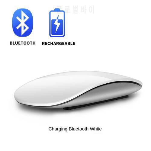 Bluetooth Mouse Wireless Mouse Rechargeable Silent Multi Arc Touch Mice Ultra-thin Magic Mouse For Laptop Ipad Mac PC Macbook