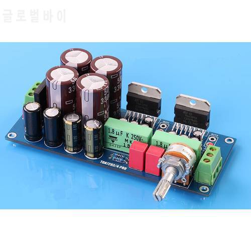 Dual DC12-35V TDA7293 100W 4-8 ohms 2.0 Channel Amplifier Board