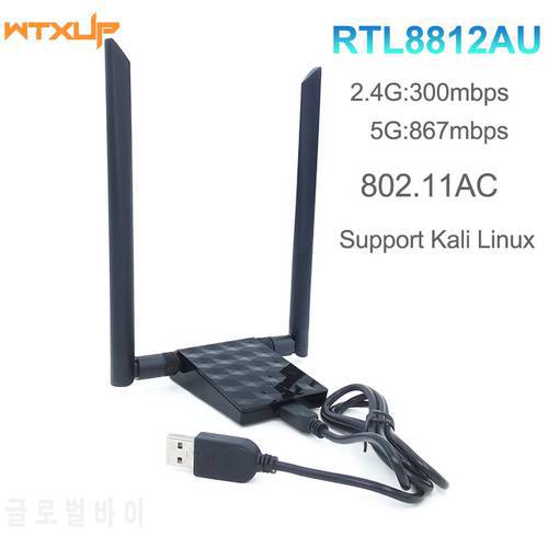 802.11ac Dual Band 1200Mbps RTL8812AU Network Wireless WLAN USB WiFi Adapter Antenna for Kali Linux/Windows XP/7/8/10