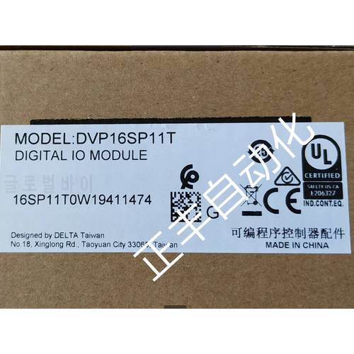 New Original DVP16SP11T Programmable Controller PLC SS Series Digital Extension Module 8-Point 8DI 8DO NPN Transistor