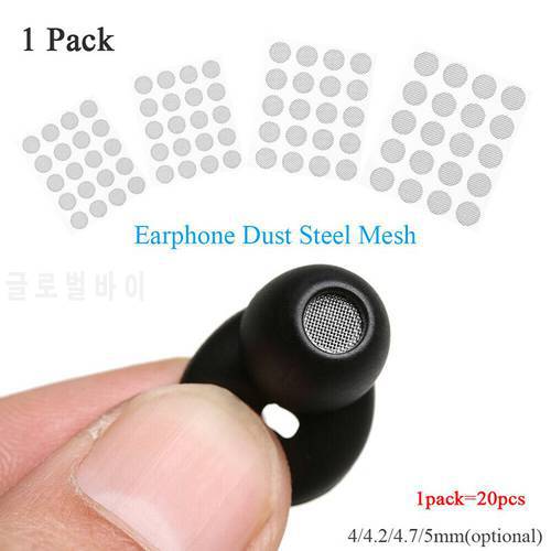20Pcs/Set 4mm 4.2mm 4.7mm 5mm In-ear Headphones Parts Self-adhere Dustproof Net Dust Network Shell Steel Mesh