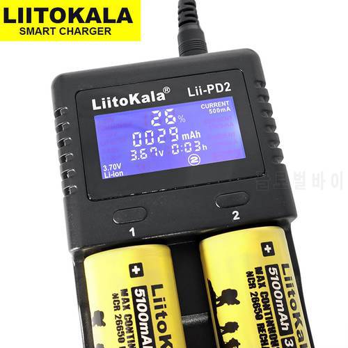 2023 New LiitoKala Lii-PD2 battery Charger for 18650 26650 21700 18350 AA AAA 3.7V/3.2V/1.2V lithium NiMH batteries