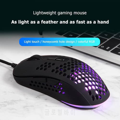 Pro Gamer USB Wired Mouse Lightweight Honeycomb Hole Backlit Gaming Mice for PC Gamer Office Notebook Mice Mouse