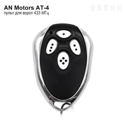 Remote Control For Gate Barrier Alutech AT 4 An Motors AT-4 AT4 ASG1000 AR-1-500 ASG 600 433 MHz Rolling Code Keychain ASL 500