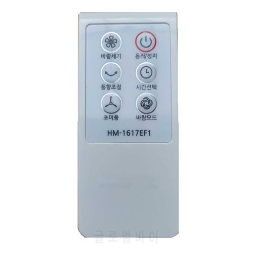 New Remote Control Suitable for HIMADE HM-1617EF1 Fan Controller Korean Version