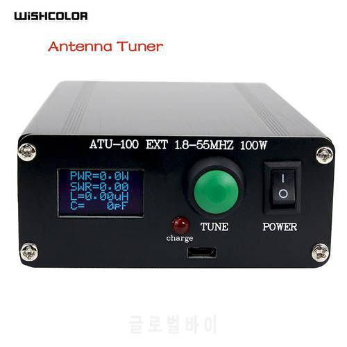 2022 ATU-100 Pro+ Automatic Antenna Tuner 100W 1.8-55MHz 0.96-Inch OLED Display Battery inside For Shortwave Radio Station