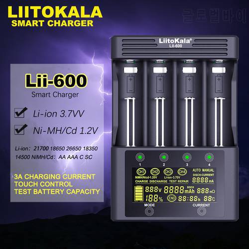2023 New original LiitoKala Lii-600 Battery Charger For Li-ion 3.7V NiMH 1.2V battery Suitable 18650 26650 21700 26700 AA AAA