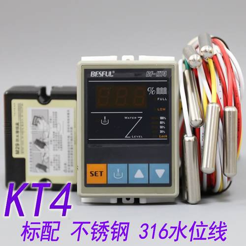 Intelligent digital display water level controller liquid level switch Fully automatic 220V water tank water display Bihe BF-KT4