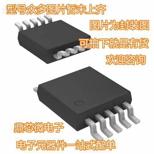 Free Shipping 5pcs/lot 100% new LTC3851AEMSEPBF MSOP-16 3851A DC-DC Best quality in stock