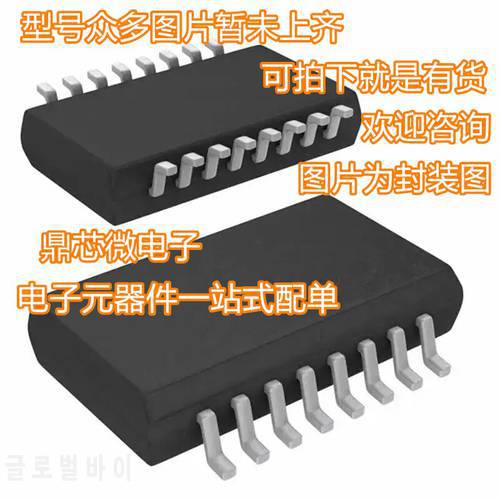 Free Shipping 5PCS/lot UC3825ADWTR UC3825ADW UC3825 SOP16 100% New Best quality In Stock