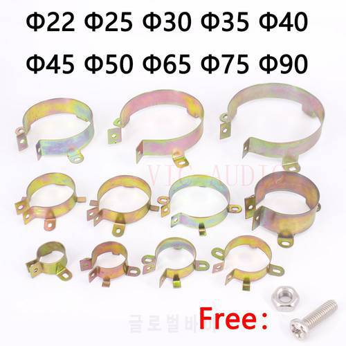 5PCS Durable Capacitor Bracket Clamp Holder Clap 22mm 25mm 30mm 35mm 40mm 45mm 50mm Mounting Clip Surface plating zinc Amplifier
