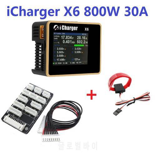 iCharger X6 800W 30A DC LCD Screen Smart Battery Balance Charger Discharger