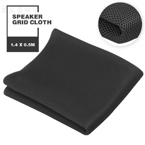 Speaker Mesh Speaker Grill Cloth Stereo Grille Fabric Dustproof Audio Cloth Black 1.4 x 0.5M