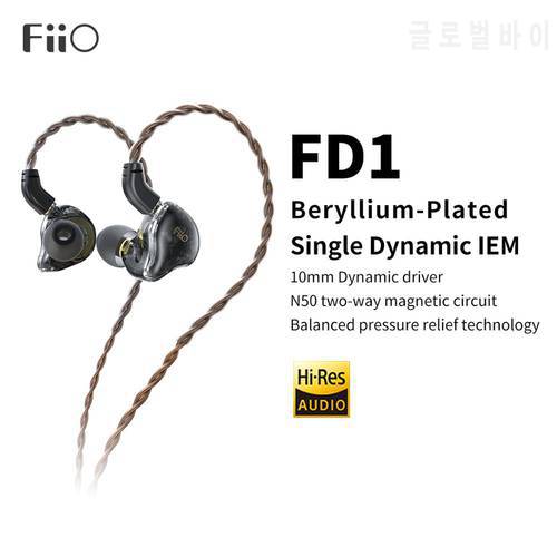 FiiO FD1 Beryllium-plated dynamic driver In-ear Earphone IEM with 2Pin 0.78mm connectors Detachable Cable Strong bass