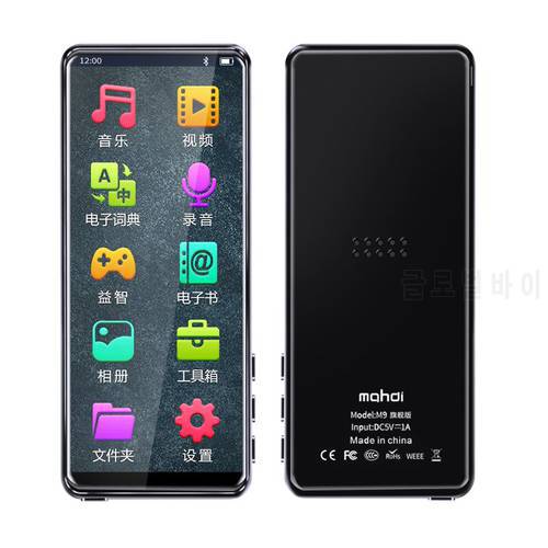 Bluetooth 5.0 MP4 Player Mahdi M9 Touch Screen 3.5 inch HD HIFI Music Player Video Built-in Speaker Support TF Card E-book 2021