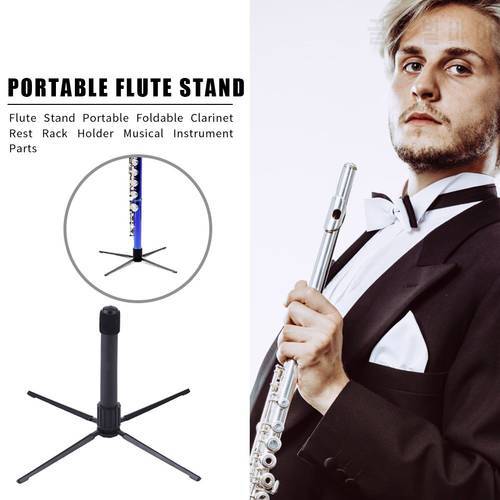 Foldable Clarinet Rest Rack Stand Flute Holder Elaborate Manufacture Prolonged Durable Musical Instrument Accessories