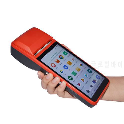 POS Terminal Chile tax ticket printing R330 PDA Android Handheld restaurant shop cash registers wireless bill mobile 4G