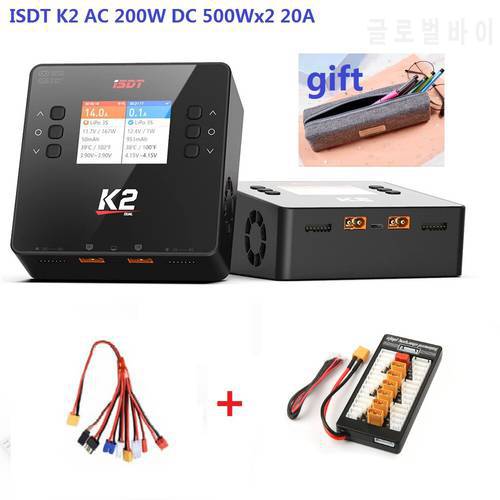 ISDT K2 AC 200W DC 500Wx2 20A Dual Channel Balance Lipo Charger Discharger for Lipo NiMh Pb Battery