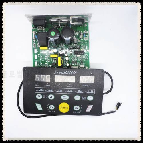 Universal Treadmill Motor Controller Running Machine Controller+Display Panel controller kit for 1-3.5HP DC Motor