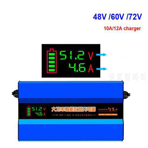 48V 10A 12A charger lead acid battery 60V 10A 72V 10A 12A with Digital Display battery charger 72v 10A lead acid battery charger