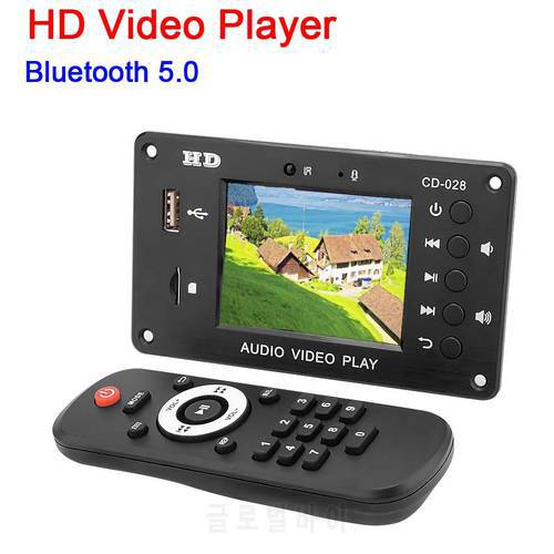 Digital LCD HD Video Player Bluetooth 5.0 Stereo Audio Receiver FLAC WAV APE MP3 Decoder FM Radio USB For 12V 24V Car Amplifier